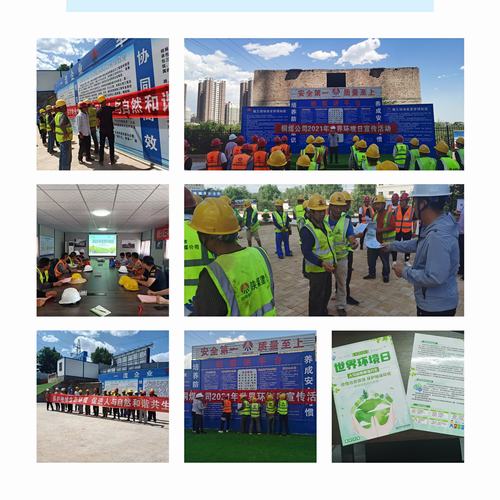 陜煤建設(shè)銅煤公司以節(jié)能為主題加大環(huán)境保護(hù)宣傳力度