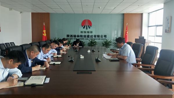 陜煤建設榆林公司多舉措扎實開展保密宣傳月活動