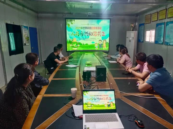 陜煤建設(shè)澄合分公司開展“世界環(huán)境日”主題活動(dòng)推動(dòng)綠色發(fā)展