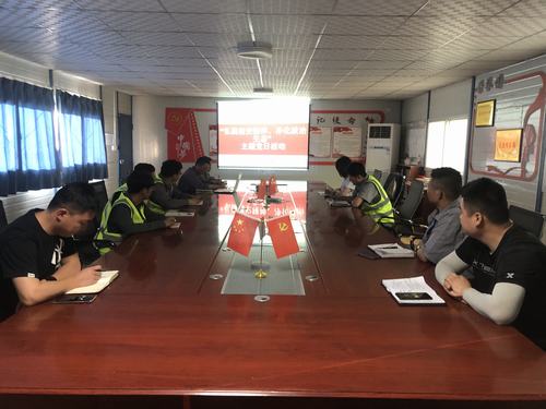 陜煤建設(shè)銅煤公司第一項目部開展“弘揚延安精神、轉(zhuǎn)變工作作風(fēng)”主題黨日活動