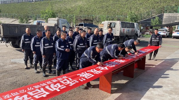 陜煤建設(shè)韓城分公司安裝三項目部精心制定安全“攻略”助力安全生產(chǎn)月