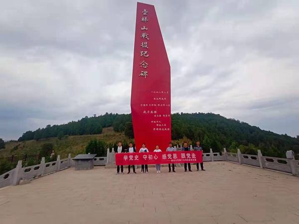 陜煤建設(shè)澄合分公司十五項目部赴紅色教育基地開展黨史學(xué)習(xí)主題黨日