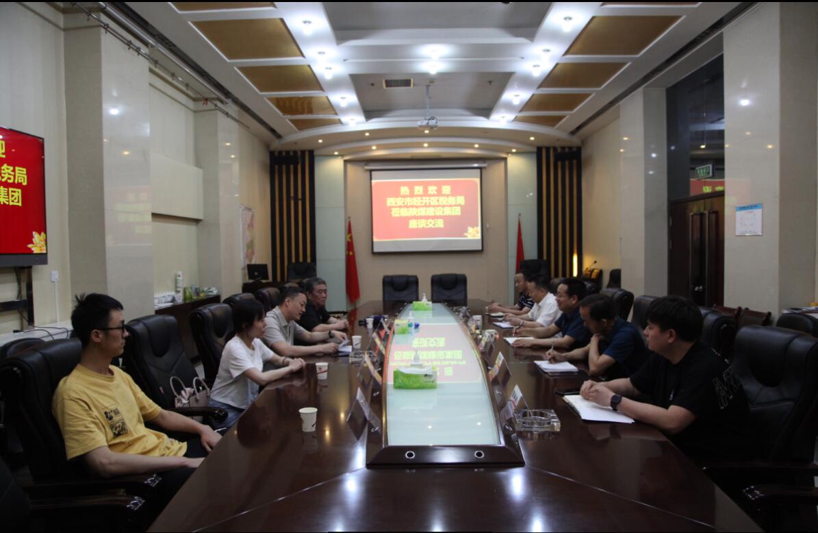 經(jīng)開(kāi)區(qū)稅務(wù)局蒞臨建設(shè)集團(tuán)交流座談