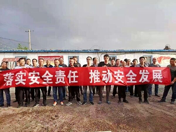 陜煤建設澄合分公司第二機電安裝隊多措并舉力促“安全生產(chǎn)月”活動取得實效