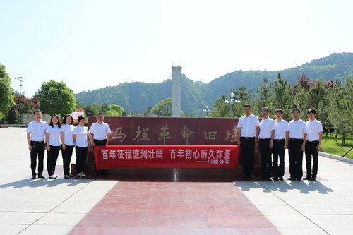 陜煤建設(shè)川耀公司開展“慶七一，跟黨走”主題黨日活動(dòng)