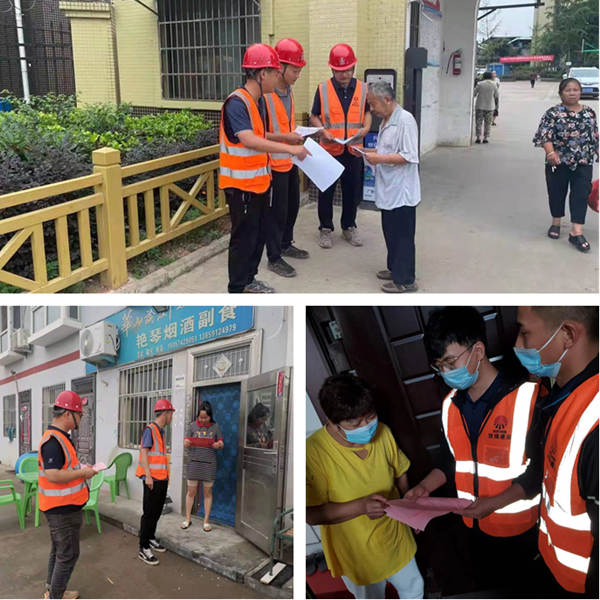 陜煤建設漢中分公司扎實開展安全生產(chǎn)宣傳“五進”活動