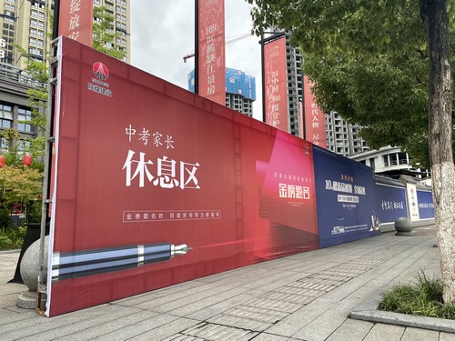 陜煤建設公司龍灣水境項目暖心行動助力中考