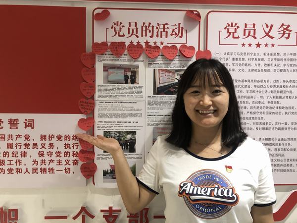 陜煤建設(shè)礦建二公司各支部開展為黨送祝?；顒?dòng)