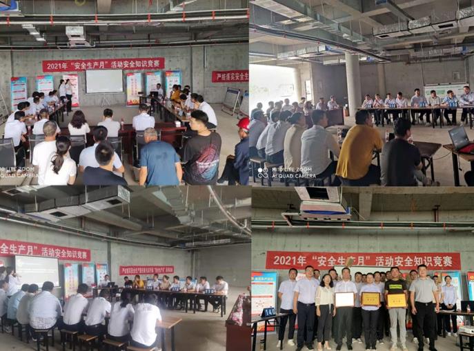 陜煤建設綠宇公司:成功舉辦“安全生產(chǎn)月”知識競賽活動