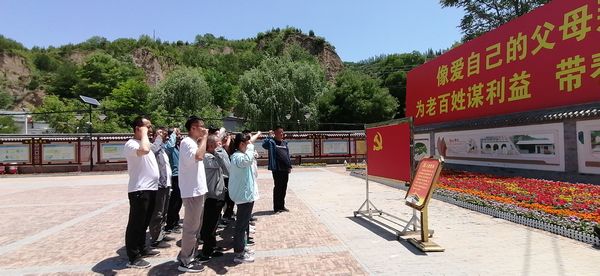 陜煤建設(shè)天工公司安裝三部黨支部開展“走進(jìn)梁家河，接受紅色教育”主題黨日活動(dòng)