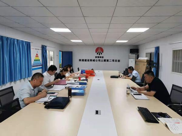 陜煤建設(shè)韓城分公司“檢查+”夯實(shí)基層黨建工作基礎(chǔ)