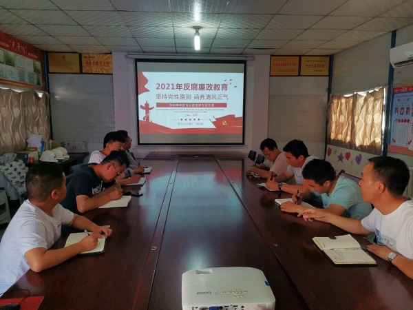 陜煤建設(shè)澄合分公司各基層單位扎實(shí)開展紀(jì)律教育學(xué)習(xí)宣傳月活動