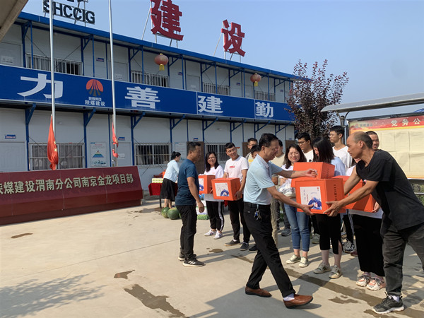 陜煤建設(shè)澄合分公司“送清涼”活動進一線