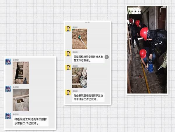 陜煤建設(shè)韓城分公司土建四項目部筑牢防洪防汛三道“堤壩”