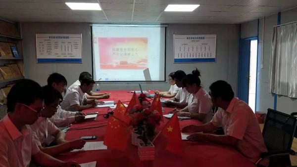 陜煤建設(shè)韓城分公司土建九項目部:學(xué)習(xí)黨史守初心 廉潔教育筑防線