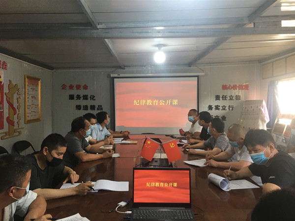 陜煤建設(shè)澄合分公司四舉措持續(xù)加強反腐倡廉工作