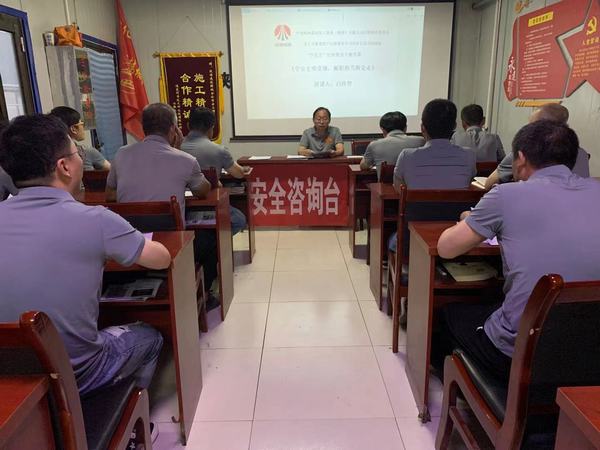 陜煤建設(shè)韓城分公司安裝三項目部“三個一”部署紀(jì)律教育宣傳月