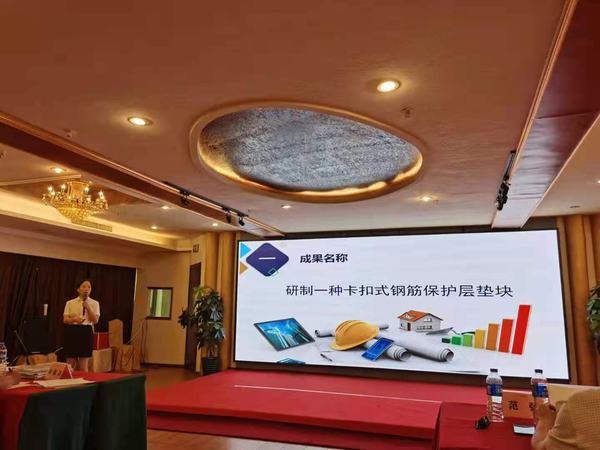 陜煤建設(shè)韓城分公司榮獲2021年煤炭建設(shè)行業(yè)“五小”技術(shù)創(chuàng)新成果二等獎