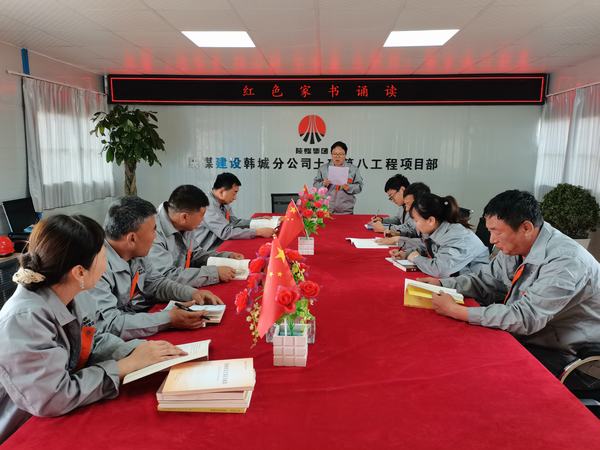 傳承良好家風(fēng) 凝聚奮進力量