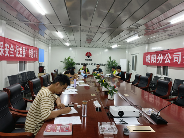 陜煤建設(shè)咸陽分公司第七項目部營造濃厚學(xué)習(xí)氛圍、提升青年職業(yè)技能