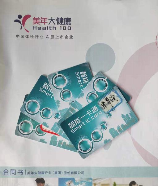 陜煤建設(shè)設(shè)計(jì)研究院：為職工排憂解難，設(shè)計(jì)研究院一直在行動(dòng)