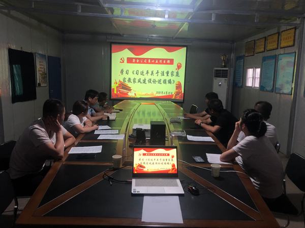 陜煤建設(shè)澄合分公司第十五項目部“四舉措”抓實家風(fēng)建設(shè)