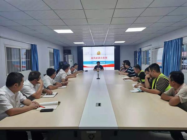 清風(fēng)廉韻潤心田 傳承家風(fēng)續(xù)新篇