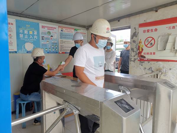 陜煤建設(shè)渭南分公司第一項目部“三項舉措”確保防疫陣地“不失地”