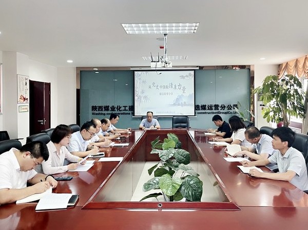 陜煤建設(shè)洗選煤運營公司:打好廉潔“預(yù)防針” 杜絕違規(guī)“升學(xué)宴”