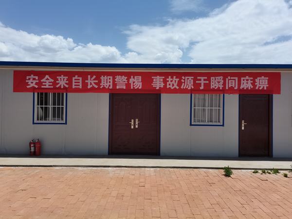 陜煤建設(shè)韓城分公司土建九項(xiàng)目部“三加強(qiáng)”長(zhǎng)鳴安全生產(chǎn)警鐘