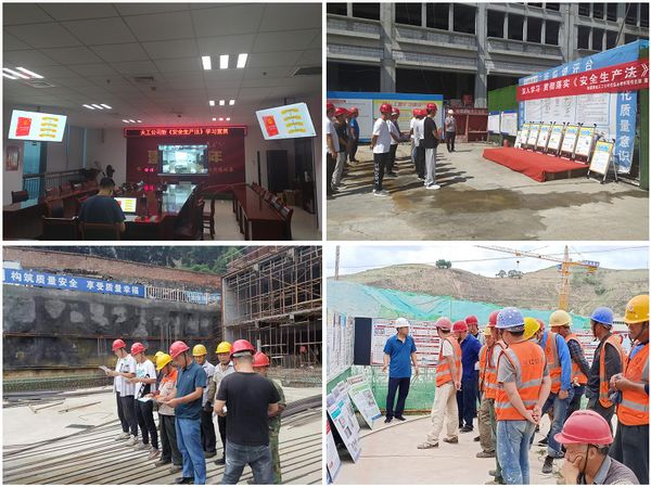 陜煤建設(shè)天工公司學(xué)習(xí)好、宣貫好、落實(shí)好“新安法”