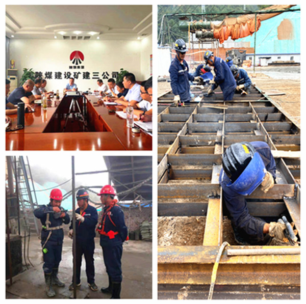 陜煤建設(shè)礦建三公司：抓系列問題整改 促生產(chǎn)經(jīng)營(yíng)開發(fā)