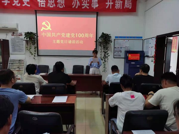 陜煤建設(shè)洗選煤運(yùn)營(yíng)公司澄合山陽(yáng)黨支部：學(xué)史力行踐行“初心使命”