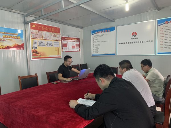 陜煤建設(shè)洗選煤運營公司第二項目部：“新法”學(xué)習(xí)新模式成效顯著