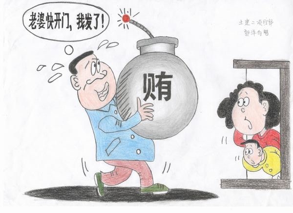 中秋國慶雙節(jié)至  漫筆話廉揚清風