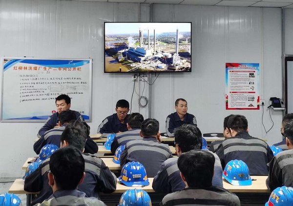 陜煤建設(shè)洗選煤運(yùn)營(yíng)公司紅柳林洗煤廠項(xiàng)目部：以人為本做支點(diǎn)“撬動(dòng)”安全發(fā)展