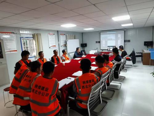 陜煤建設(shè)西北分公司開展“秋意暖人心，繪美好未來”新員工線上視頻座談會