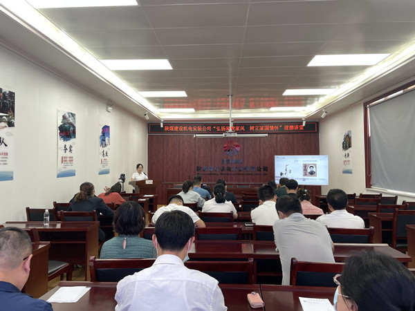 陜煤建設(shè)機(jī)電安裝公司開(kāi)展家風(fēng)家教“道德講堂”