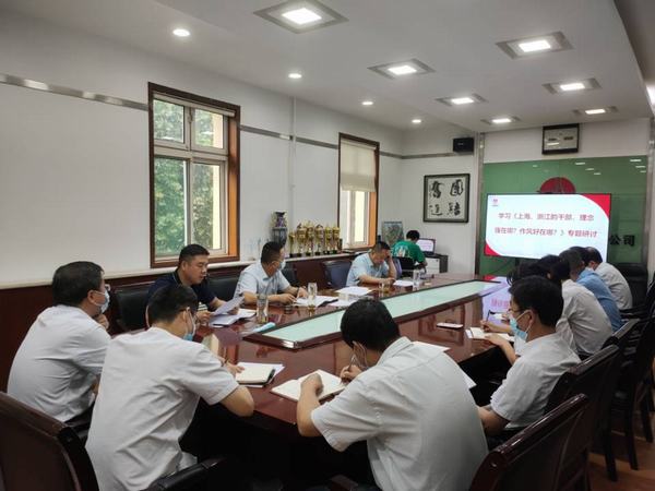 陜煤建設(shè)銅煤公司開展《上海、浙江的干部，理念強在哪？作風(fēng)好在哪？》的大學(xué)習(xí)大研討