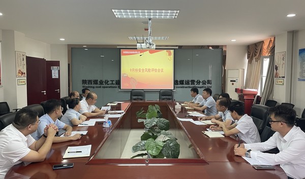 陜煤建設(shè)洗選煤運(yùn)營公司“兩深入”學(xué)習(xí)宣傳《安全生產(chǎn)法》
