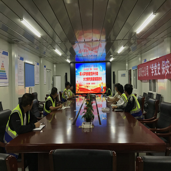 陜煤建設(shè)咸陽分公司灃西新城第五學(xué)校項(xiàng)多舉措夯實(shí)質(zhì)量管理確保項(xiàng)目高效生產(chǎn)