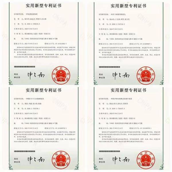 陜煤建設(shè)礦建二公司職工自主研發(fā)多項(xiàng)成果榮獲國家實(shí)用新型專利