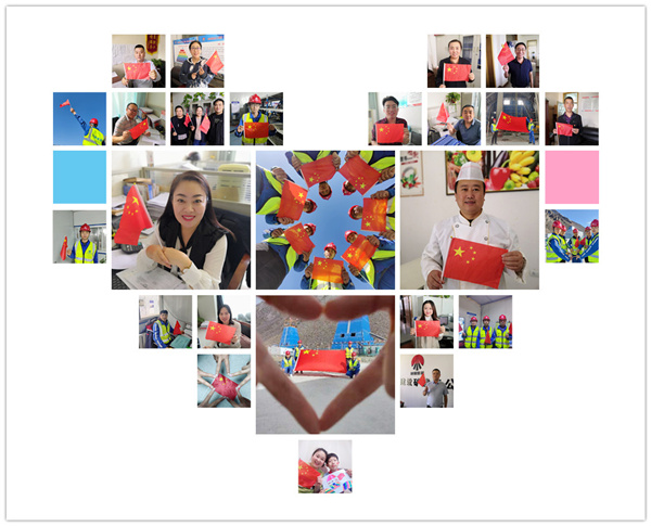 陜煤建設(shè)礦建三公司：陜煤建設(shè)人的國(guó)慶，就是這個(gè)味！