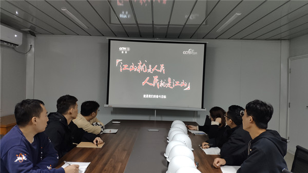 陜煤建設漢中分公司組織收看《黨課開講啦》黨員教育電視欄目