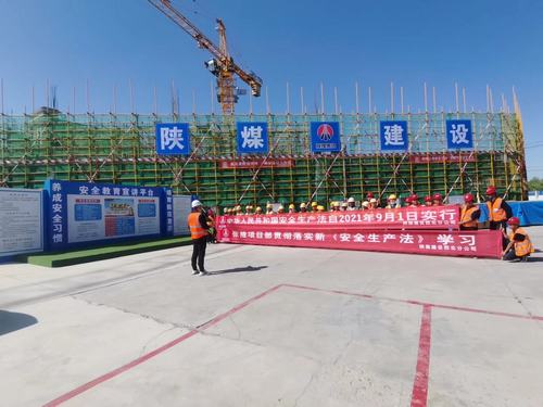 陜煤建設(shè)西北分公司張掖項(xiàng)目部：“兩步走”加強(qiáng)風(fēng)險(xiǎn)管控，擂鼓奮進(jìn)確保施工安全