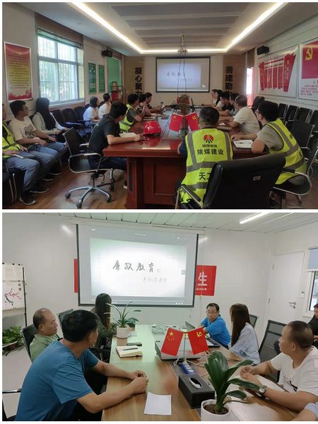 陜煤建設(shè)天工公司:“三項(xiàng)融合”走出黨風(fēng)廉政新路徑