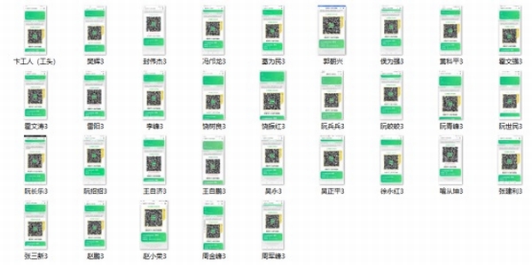 陜煤建設(shè)新城公司：抗擊疫情，我們在行動