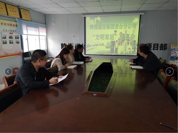 陜煤建設(shè)澄合分公司故事會傳揚(yáng)文明家風(fēng)
