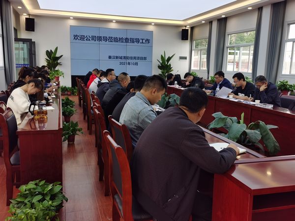 陜煤建設(shè)天工公司渭陽佳苑項目：學(xué)文件、查隱患、保安全打好安全攻堅戰(zhàn)