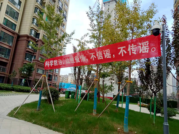 建設(shè)集團(tuán)大秦置業(yè)公司：多措并舉重實效，齊抓共管克時堅